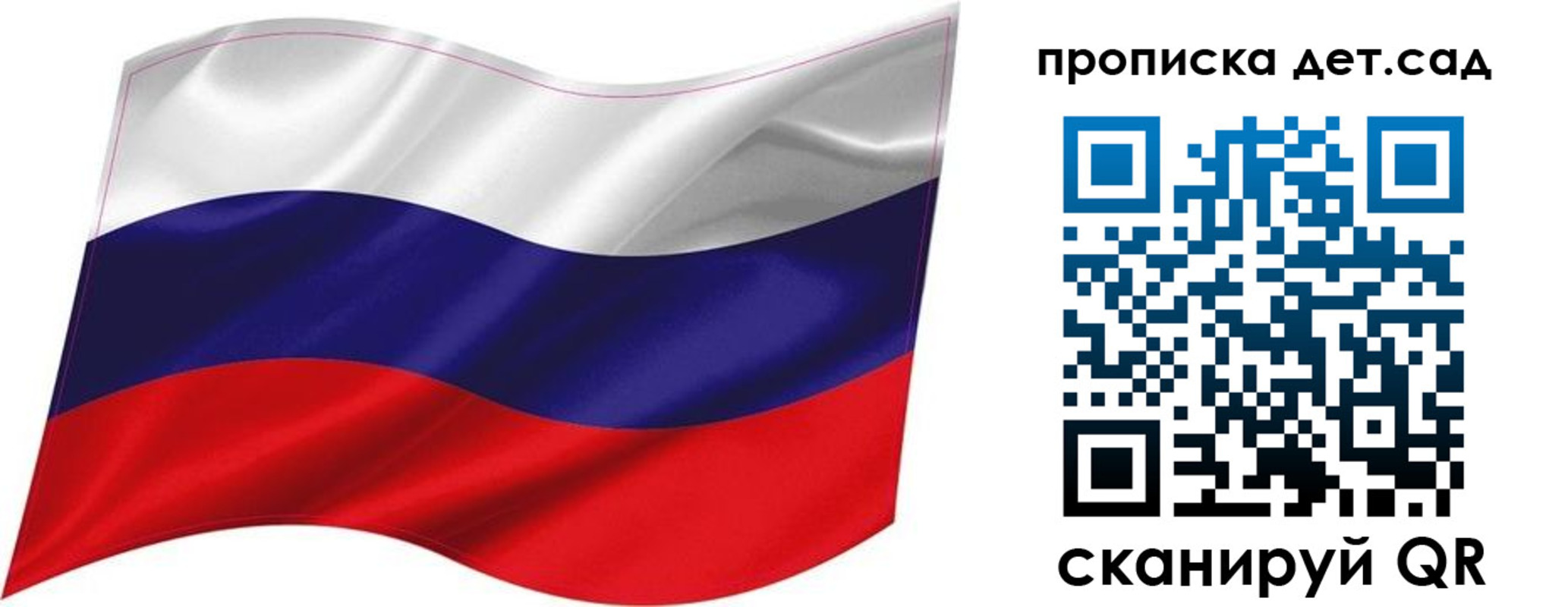 временная регистрация госуслуги в Симферополе