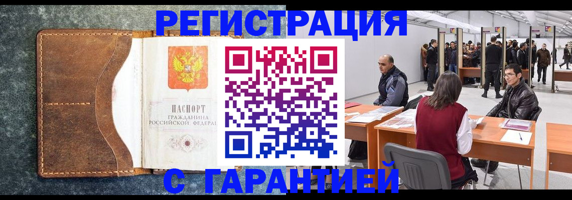 пропишу в квартире в Симферополе