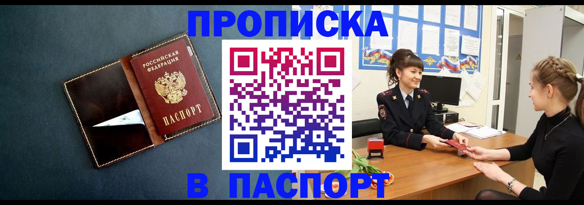 форма 3 в Симферополе